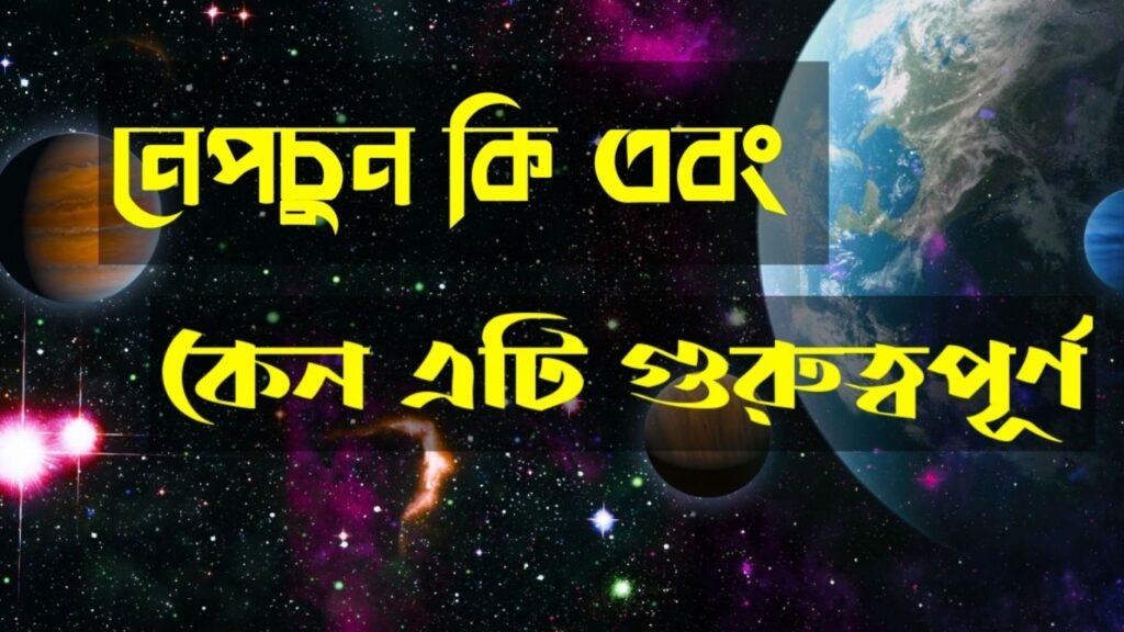 neptune retrograde pisces 2025