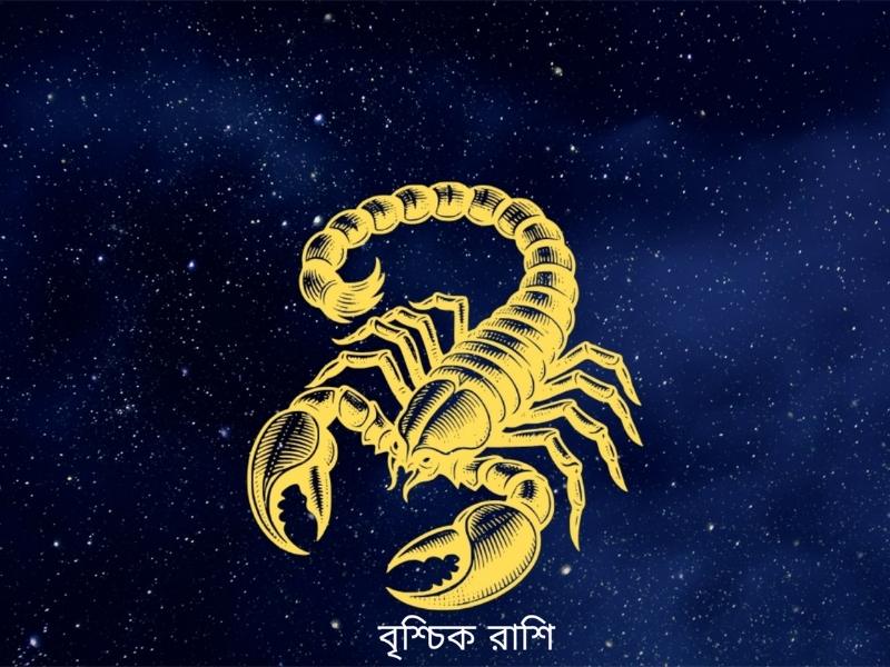 ajker rashifal 16 november 2025 brischik scorpio 