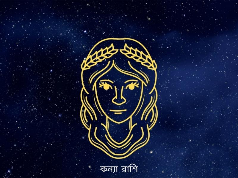 ajker rashifal 20 november 2025 kanya virgo 