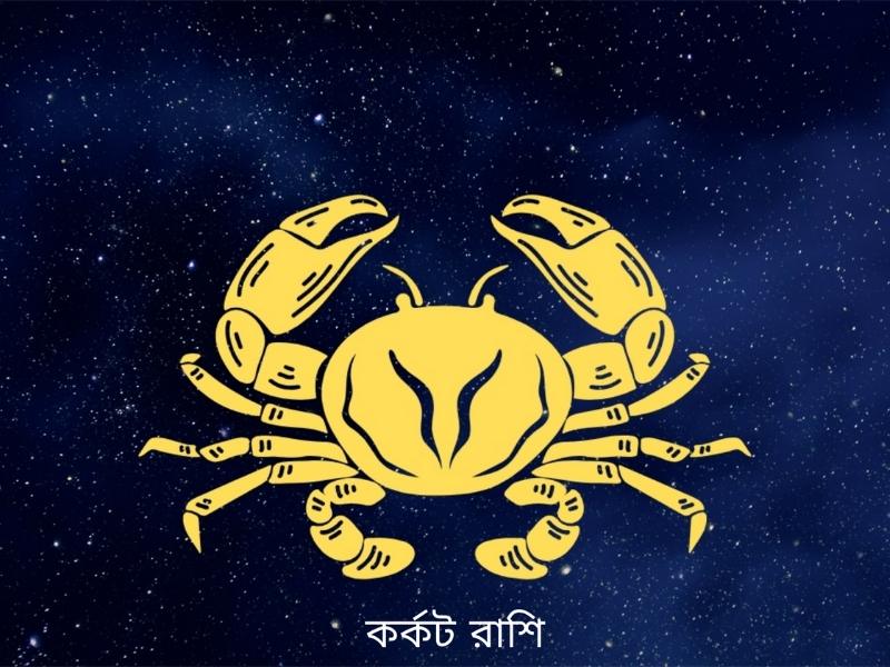 weekly horoscope 15 to 21 november 2025 karkat cancer 