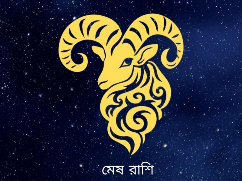 weekly horoscope 15 to 21 november 2025 mesh 