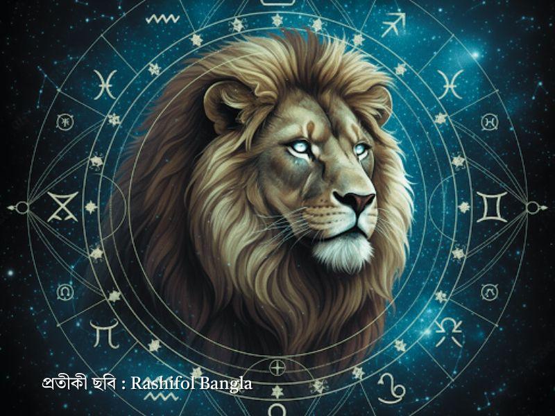 সিংহ রাশির ব্যক্তিত্ব Leo Personality In Bengali