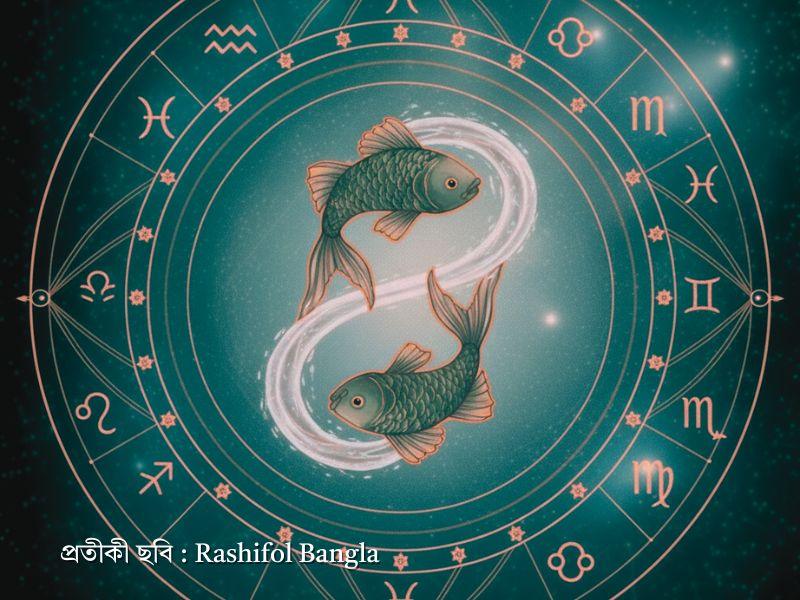 মীন রাশির ব্যক্তিত্ব pisces personality 