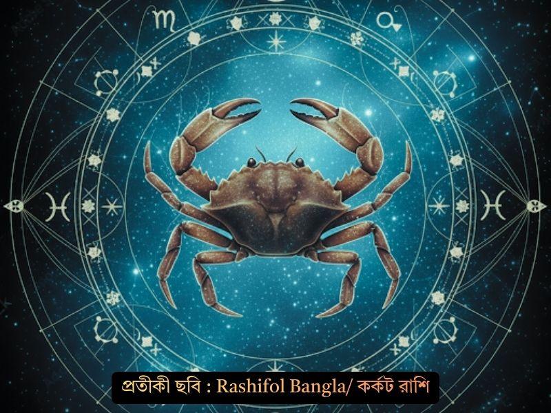 masik rashifal march 2026 shingha leo