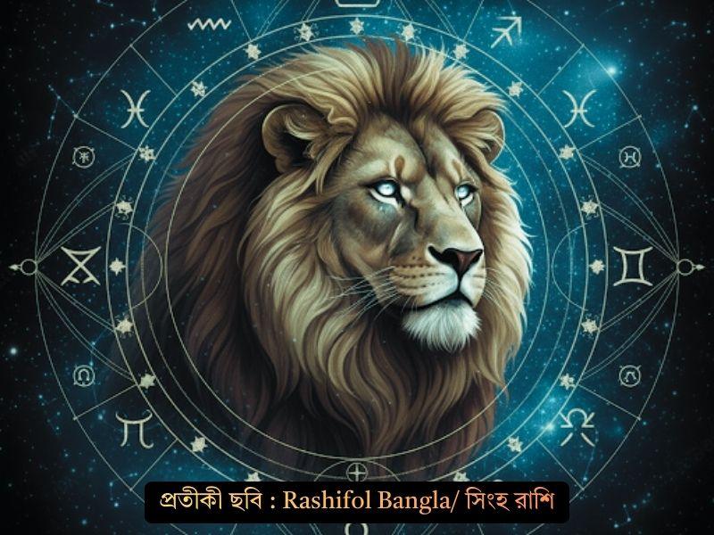 masik rashifal march 2026 shingha leo