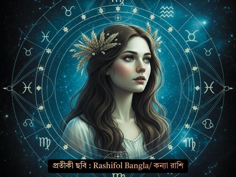 masik rashifal march 2026 kanya virgo