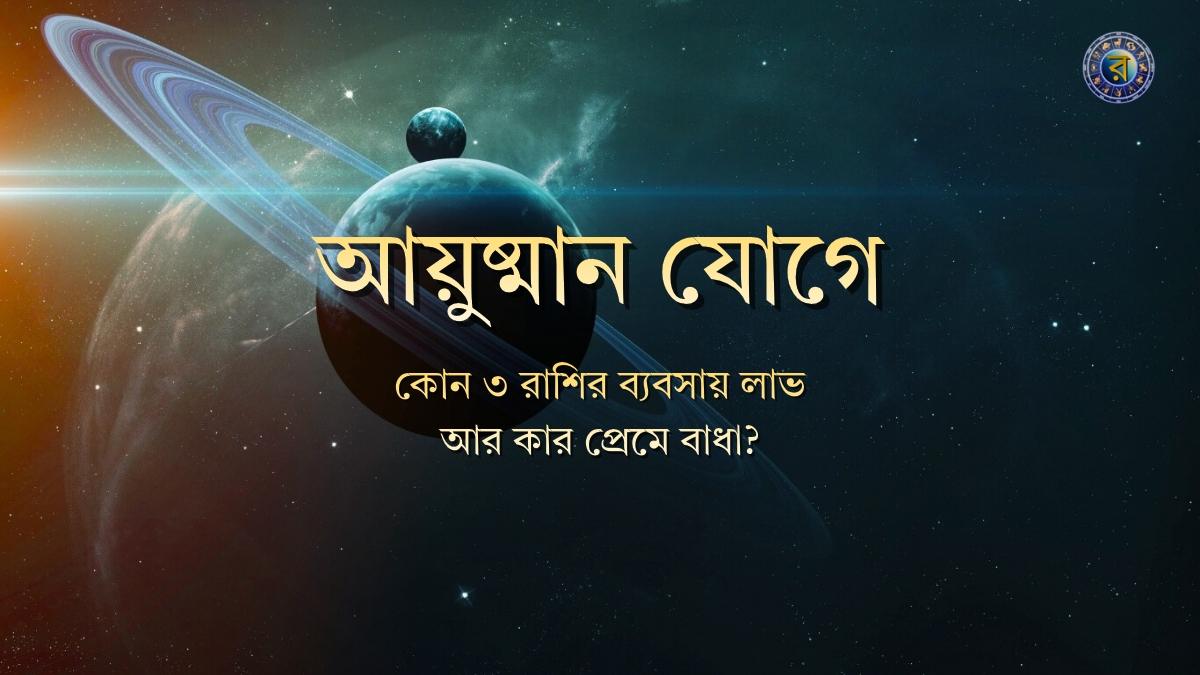 doynik rashifal 27 february 2026