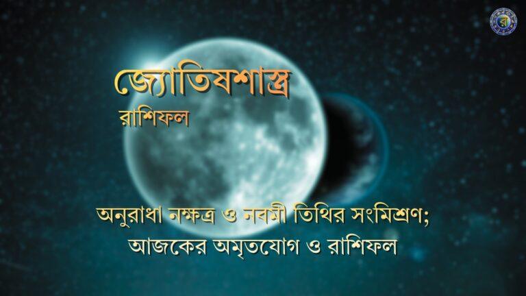 doynik rashifal 10 february 2026