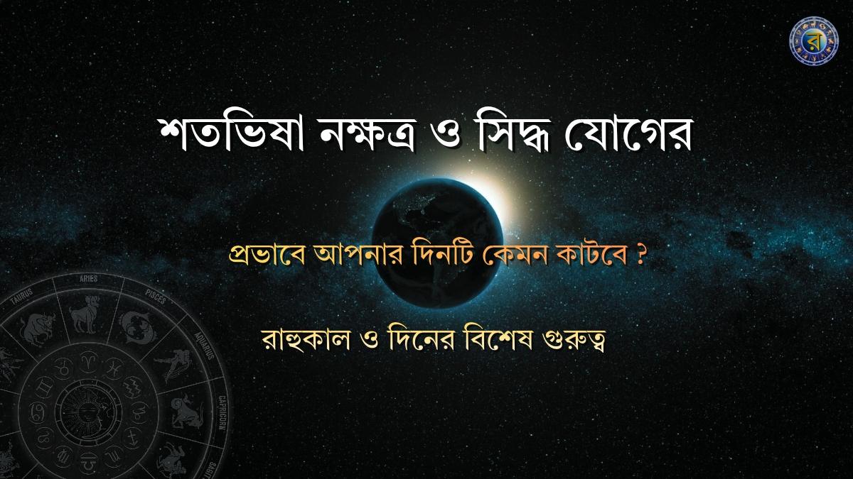 doynik rashifal 17 february 2026