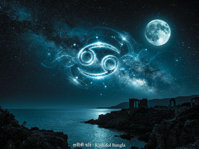 Karkat Rashir mukta porle ki upokar pawa jai 