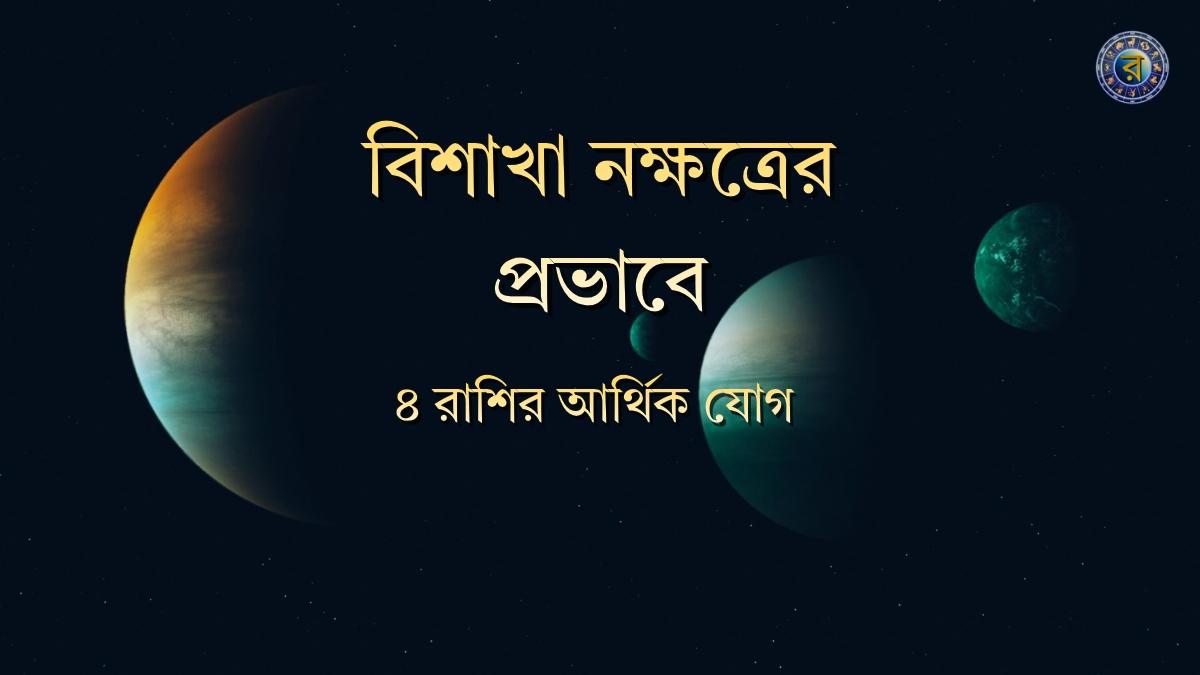 doynik rashifal 9 march 2026