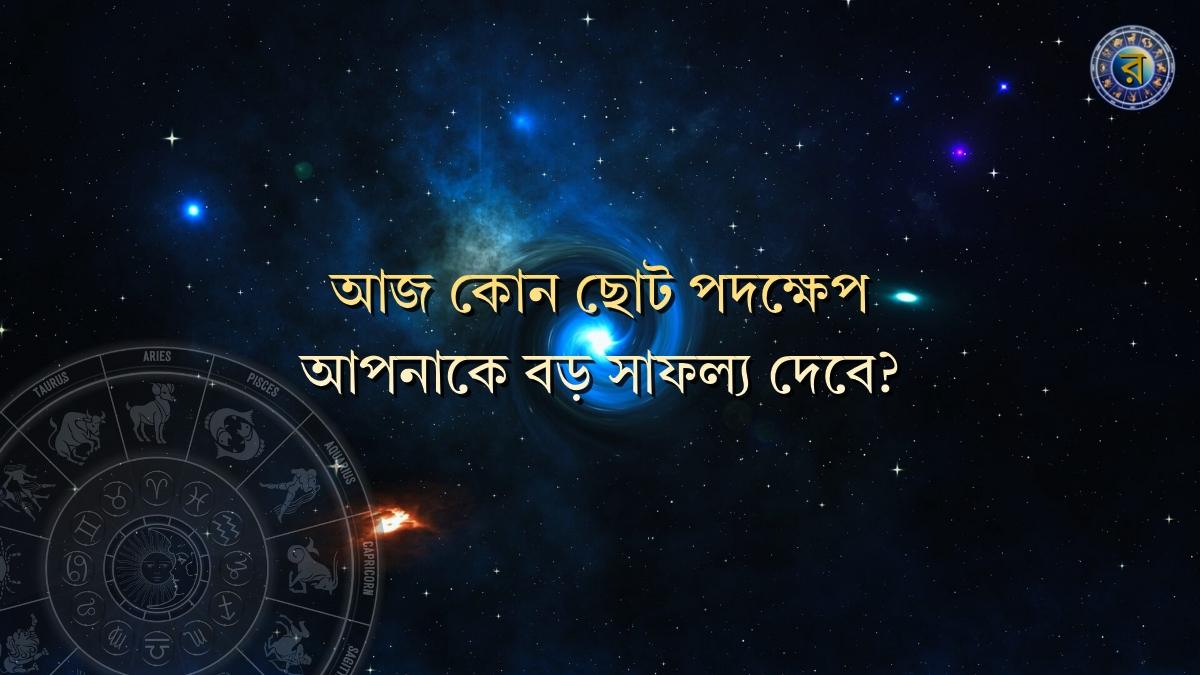 doynik rashifal 20 march 2026