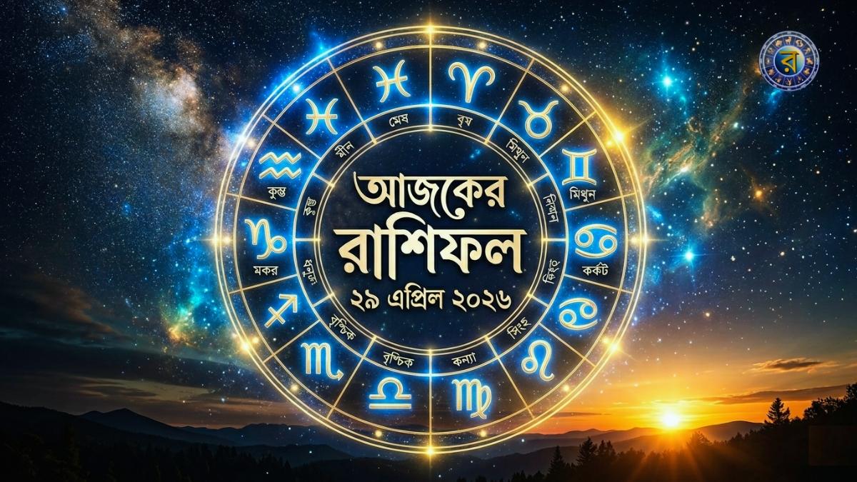 doynik rashifal 29 april 2026