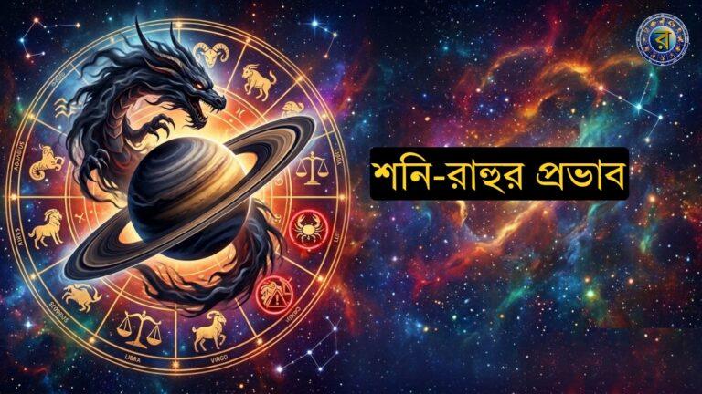 doynik rashifal 11 april 2026