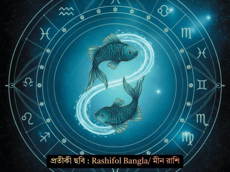 saptahik rashifal 22 to 28 june 2026 meen pisces 