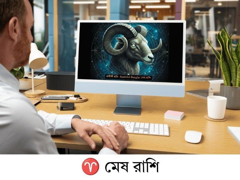 masik rashifal july 2026 mesh rashi aries